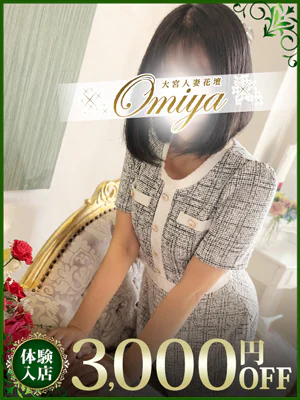 るな プロフィール画像