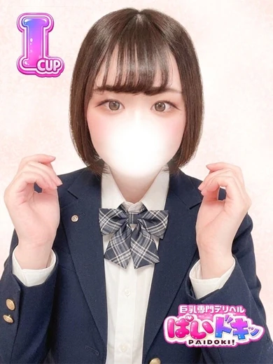 ゆい プロフィール画像