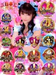 律（りつ） プロフィール画像