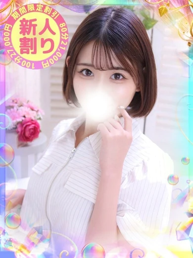 ここあ プロフィール画像
