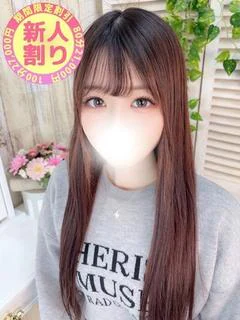 れな