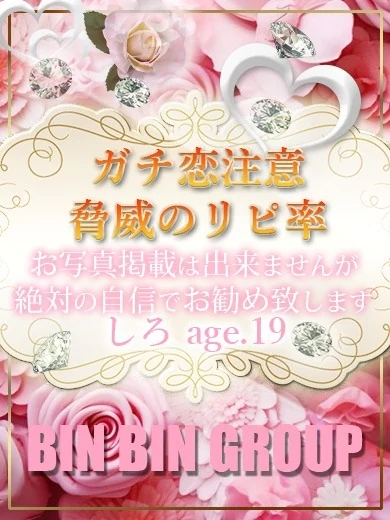 しろ プロフィール画像