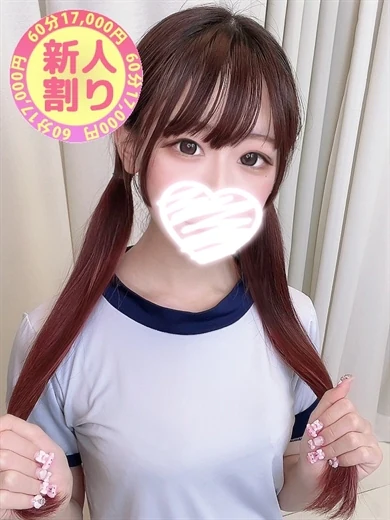 せりな プロフィール画像