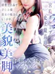倉田 みおん プロフィール画像