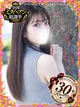 ゆきな プロフィール画像