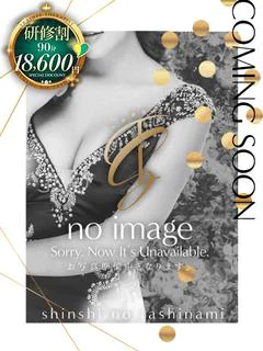 みさ【TRA...