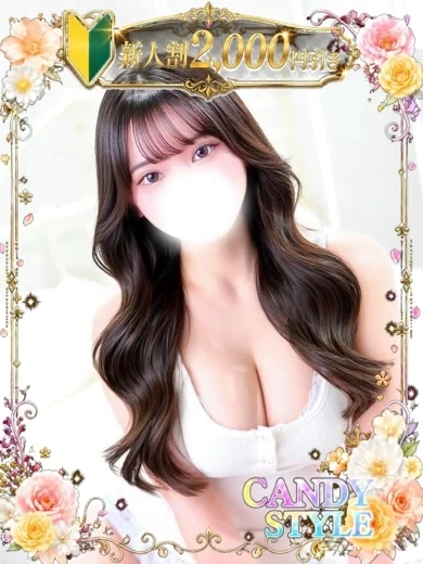 みおん プロフィール画像