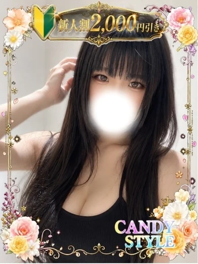 ふるる プロフィール画像