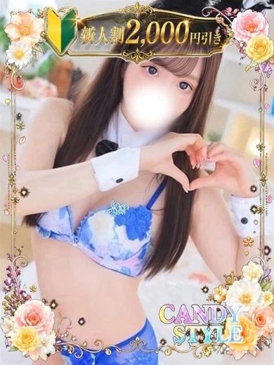 ひなこ プロフィール画像
