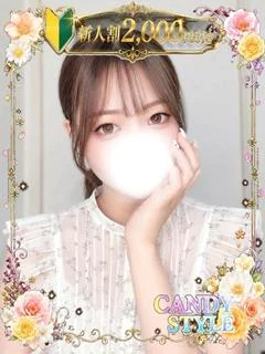 すず