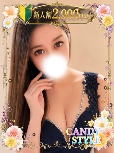 小河 あい プロフィール画像