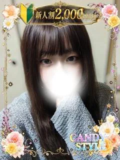 雪白 おと