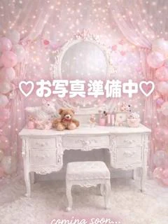 鳴海 なつき