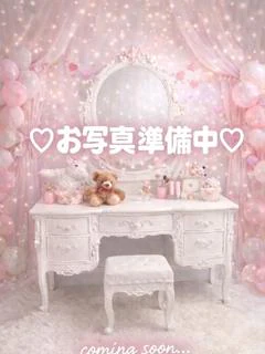 藤咲 つぼみ
