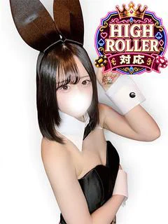 なる