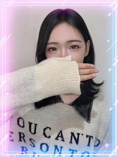 にいな
