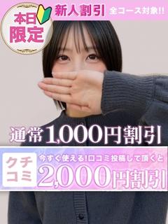 あず プロフィール画像