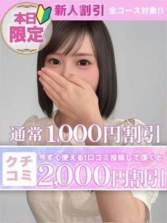 ひよこ プロフィール画像