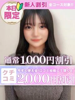 ななせ プロフィール画像