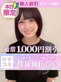 うどん