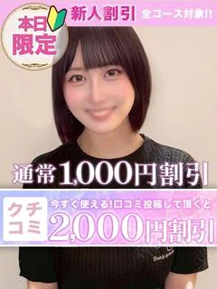 うどん プロフィール画像