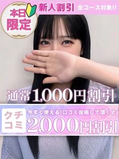りぼん プロフィール画像