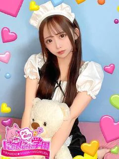 りず※140cmミニマム美少女