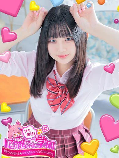 あまね プロフィール画像
