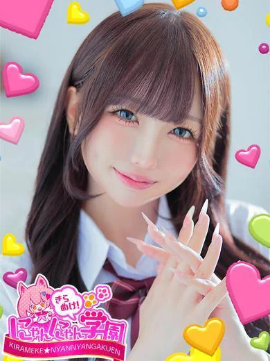 えめ プロフィール画像