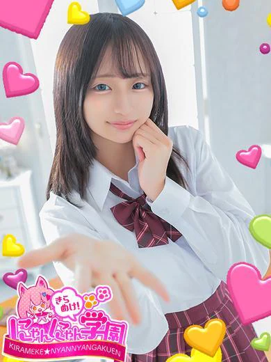 まお※経験極浅大学生♪ プロフィール画像