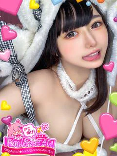 カナデ※低身長黒髪ロリ巨乳♪