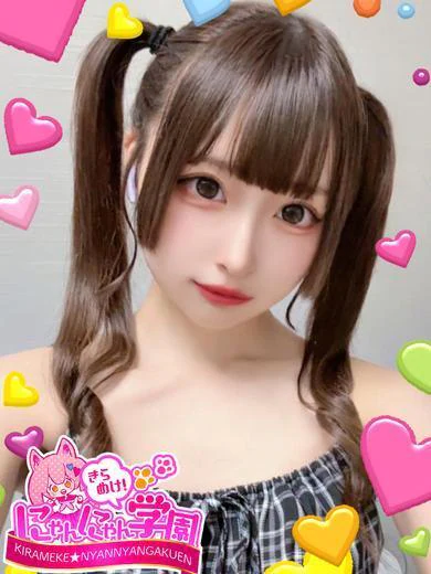 ユウキ プロフィール画像