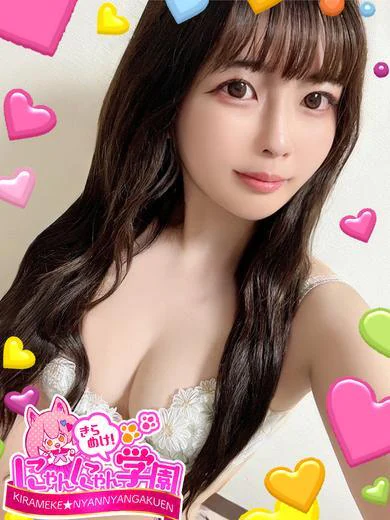 コハル※素人現役大学生♪ プロフィール画像