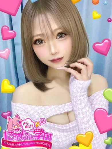 キャリ※電マで連続イキ確定♪ プロフィール画像