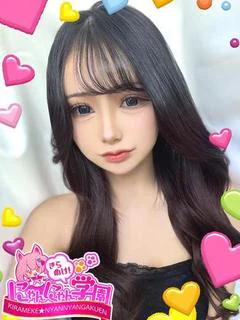 ミチル※完全業界未経験♪