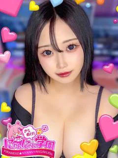 ナユノ
