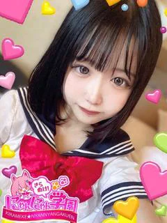 タム