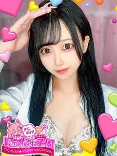 ハレ