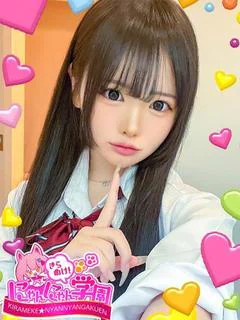 メア