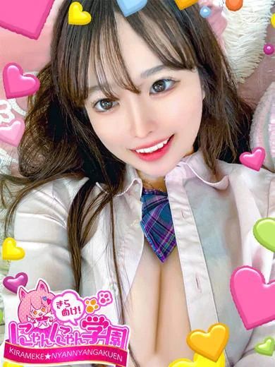 カサネ プロフィール画像