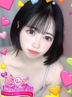 ネリカ