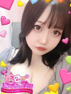 ネルン