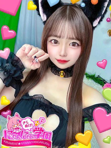 ウルル プロフィール画像
