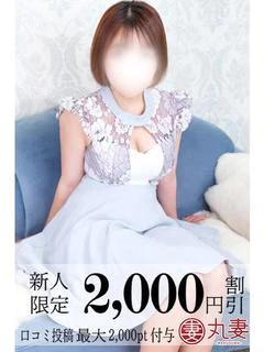 瑠菜