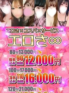 リニューアルイベント♪ プロフィール画像