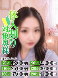 しおり奥様 プロフィール画像