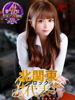 りりか奥様 プロフィール画像