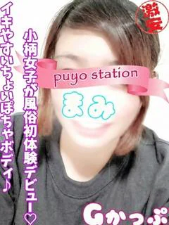 まみ プロフィール画像
