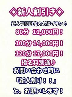 せな