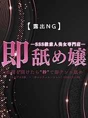 らん